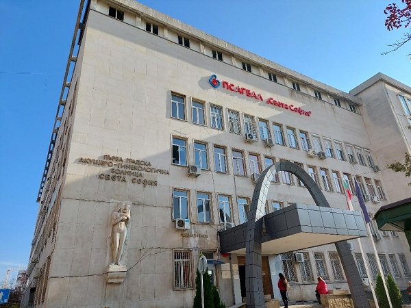 Първа АГ болница „Св. София“ предлага работа на украински медици