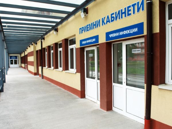 Инфекциозната болница в София с нов шеф