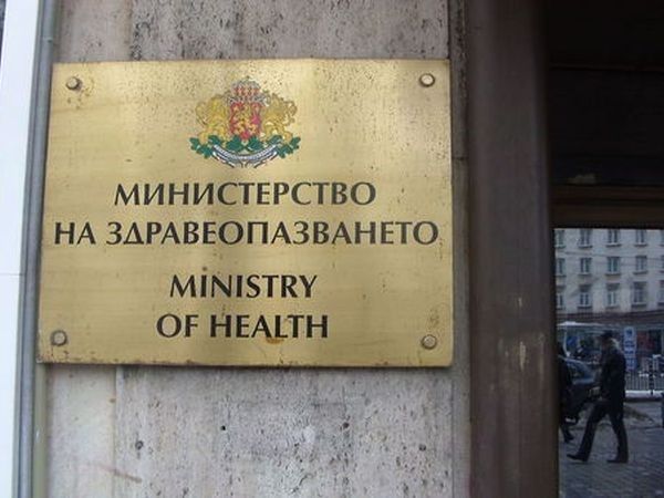 Конкурси за контрольори на пет лечебни заведения обяви Министерството на