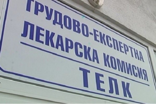 Д-р Диманов: Забавянето при ТЕЛК освидетелстването ще бъде поголовно и ще бъде с месеци