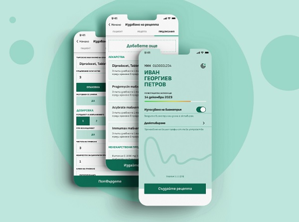 Е-рецептите ще могат да се изпълняват частично от септември